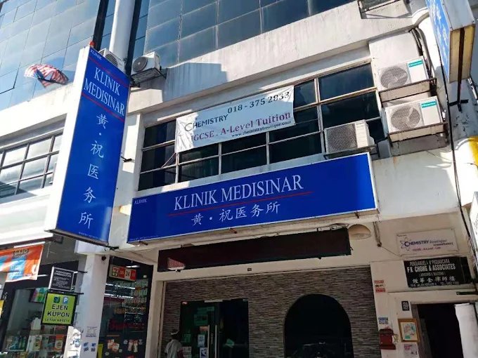 Klinik Medisinar storefront in Puchong